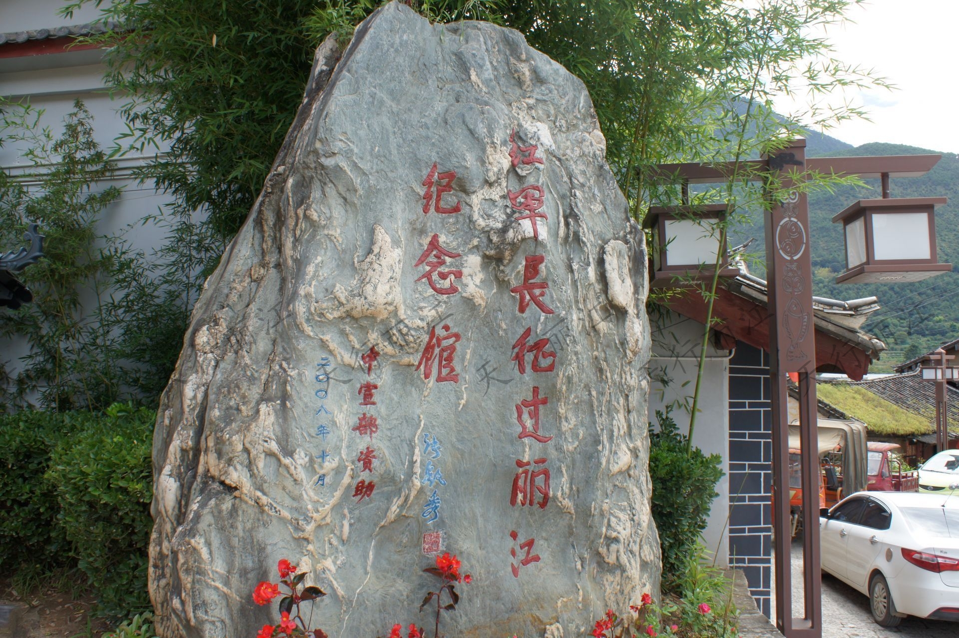 石鼓鎮(zhèn)不僅是觀賞“長江第一灣”的最佳位置，也是1936年紅軍北上渡江的渡口所在地。如今物產(chǎn)豐饒、安居樂業(yè)的石鼓鎮(zhèn)，已建有紅軍長征過麗江紀念館、紅軍渡江青銅雕像“金沙水暖”等紅色景點，而當年紅軍在這里留下的革命火苗，依然灼灼生輝。 憶崢嶸歲月·重走長征路 1936年4月25日，由賀龍、關(guān)向應、任弼時、肖克、王震等率領的紅二、六軍團占領麗江后，即分兵兩路，奔赴石鼓鎮(zhèn)搶渡金沙江。在石鼓鎮(zhèn)以上60多公里江岸的5個主要渡口上，以28個船工、7只木船、20多只木筏，經(jīng)過4天3夜，將紅二、六軍團1.8萬人全部渡完，將追敵遠遠甩在金沙江對岸，順利實現(xiàn)北上抗日的戰(zhàn)略轉(zhuǎn)移，在中國革命史上寫下光輝一頁。